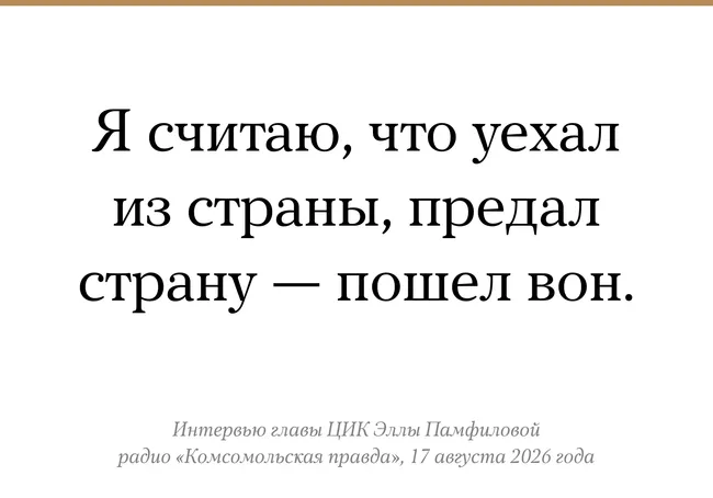 Обсуждаются критерии и возможность привлечения правоохранительных органов к процессу голосования за границей; упоминается либеральность законодательства по голосованию за рубежом.