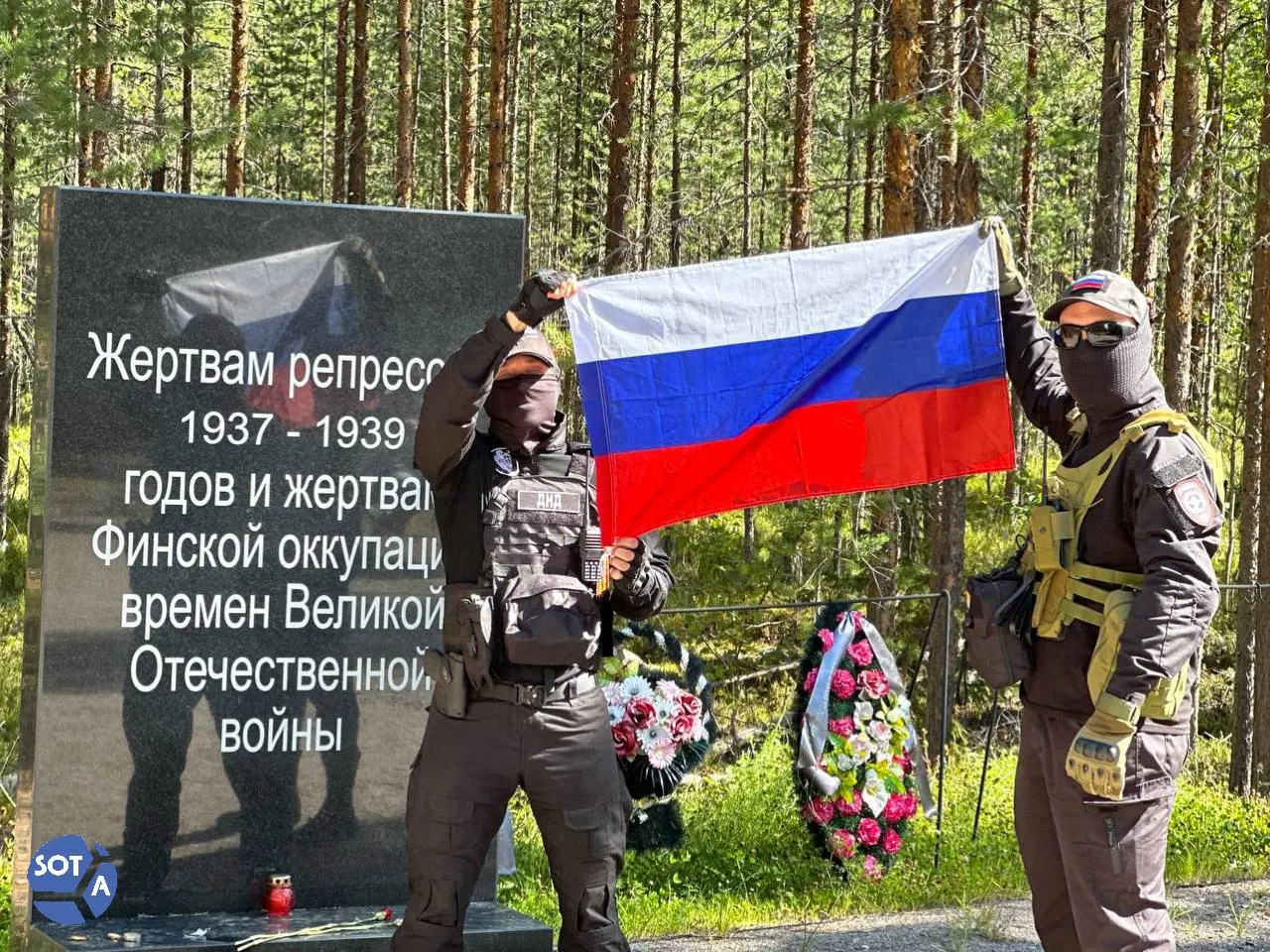 Ежегодная церемония у урочища Сандармох объединила родственников, историков и дипломатов. Участники в казачьей форме сопровождали памятные перформансы, а за сценой возникали вопросы журналистов.