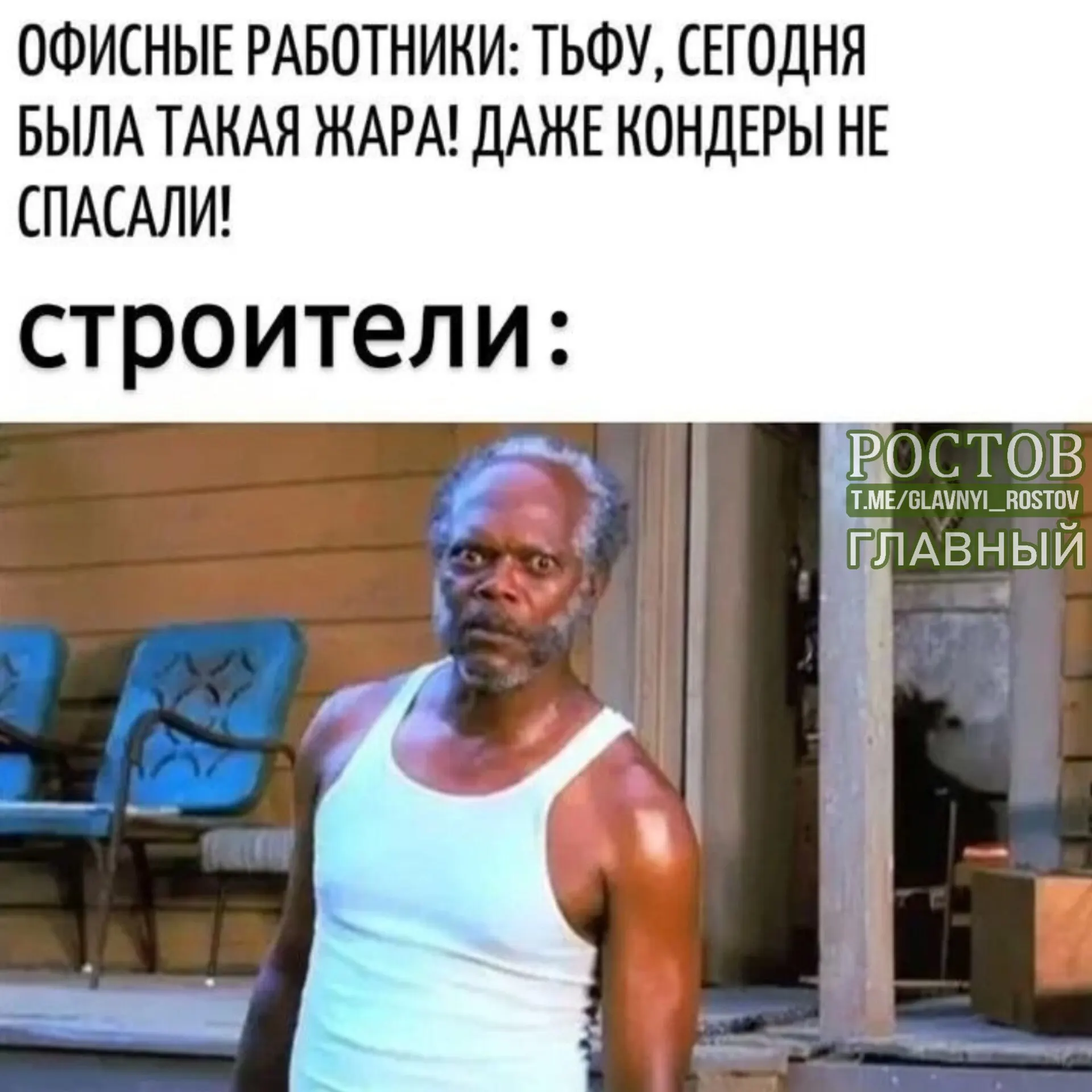 Общественная палата обсуждает поправку к Трудовому кодексу: при жаре выше 30°C без кондиционера рабочий день можно сокращать.