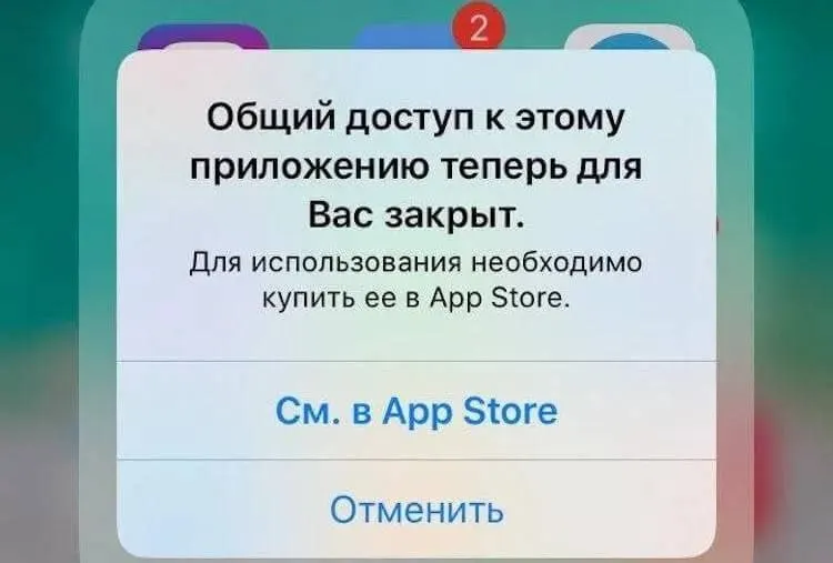 С выходом iOS 27 растут риски сбоев приложений и исчезновения программ из App Store в России. Рекомендуем заранее подготовиться к обновлению, сохранив важные приложения.