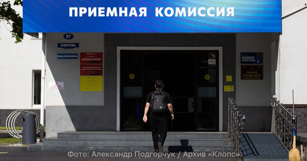 Изменения затрагивают перечень обязательных ЕГЭ, порядок начисления баллов за достижения и конкурсную систему: больше специальностей будут требовать физику, введут обязательную математику для информационной безопасности и уточнят варианты истории.