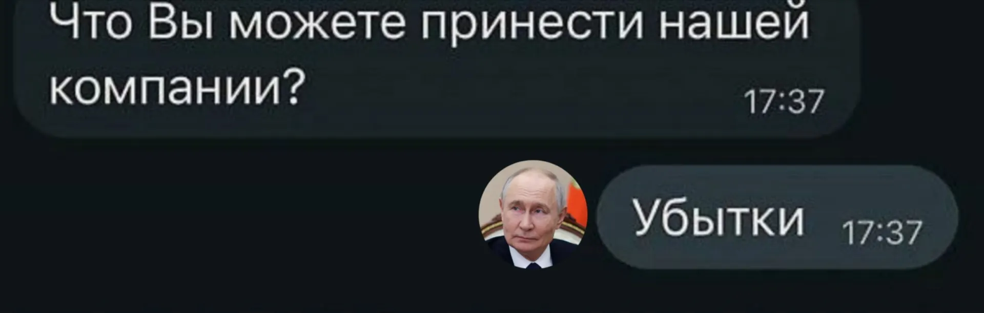 За первые шесть месяцев 2026 года убытки понесли 21,5 тыс. крупных и средних предприятий — 33,5% от общего числа.