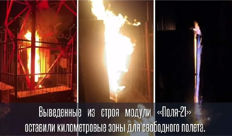 Участники движения сообщили об повреждениях комплексов РЭБ на вышках связи в трёх регионах. Подтверждений независимой проверки на данный момент нет.