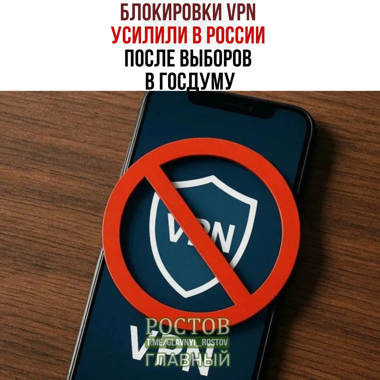 Пользователи жалуются на сбои и проблемы с подключением. По данным разработчиков, блокировки коснулись зарубежных локаций.