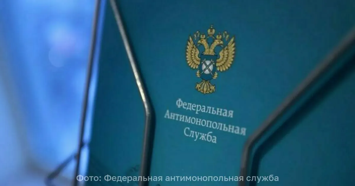 Антимонопольная служба России анализирует цены на маргарин за 2025–2026 годы, в том числе связанные с ростом на 5% у компании «Русагро».