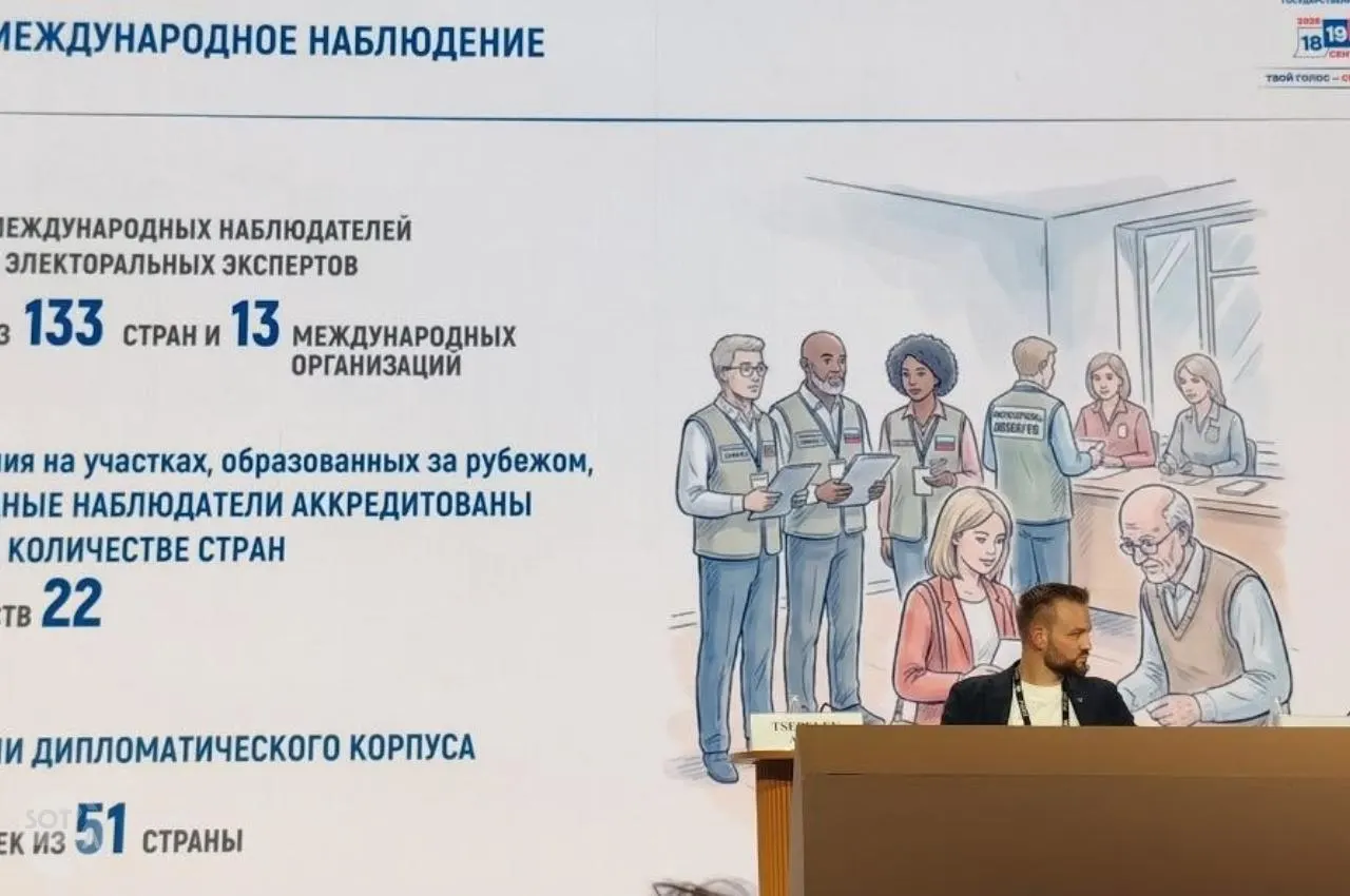 Эксперты обсудили дискредитацию выборов Западом, масштабы кибератак на избиркомы и перспективы изменения формата голосования.