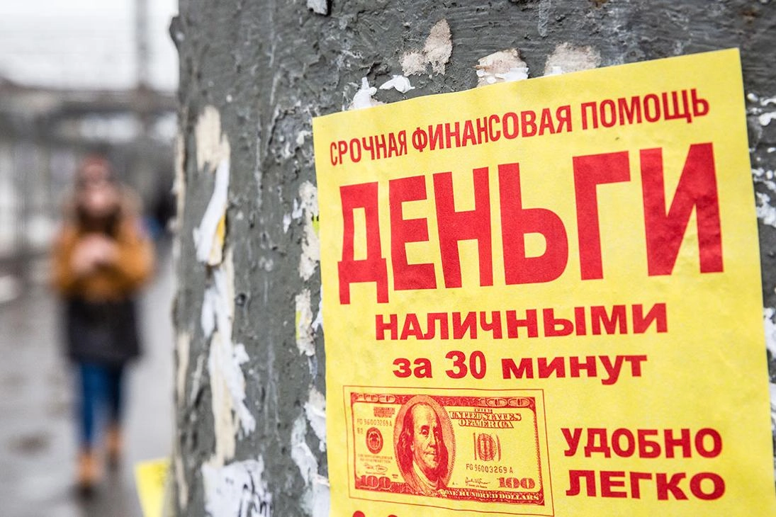 Рост продаж долгов МФО и снижение цен на долги: коллекторы всё чаще идут на уступки должникам, предлагая скидки и рассрочки.