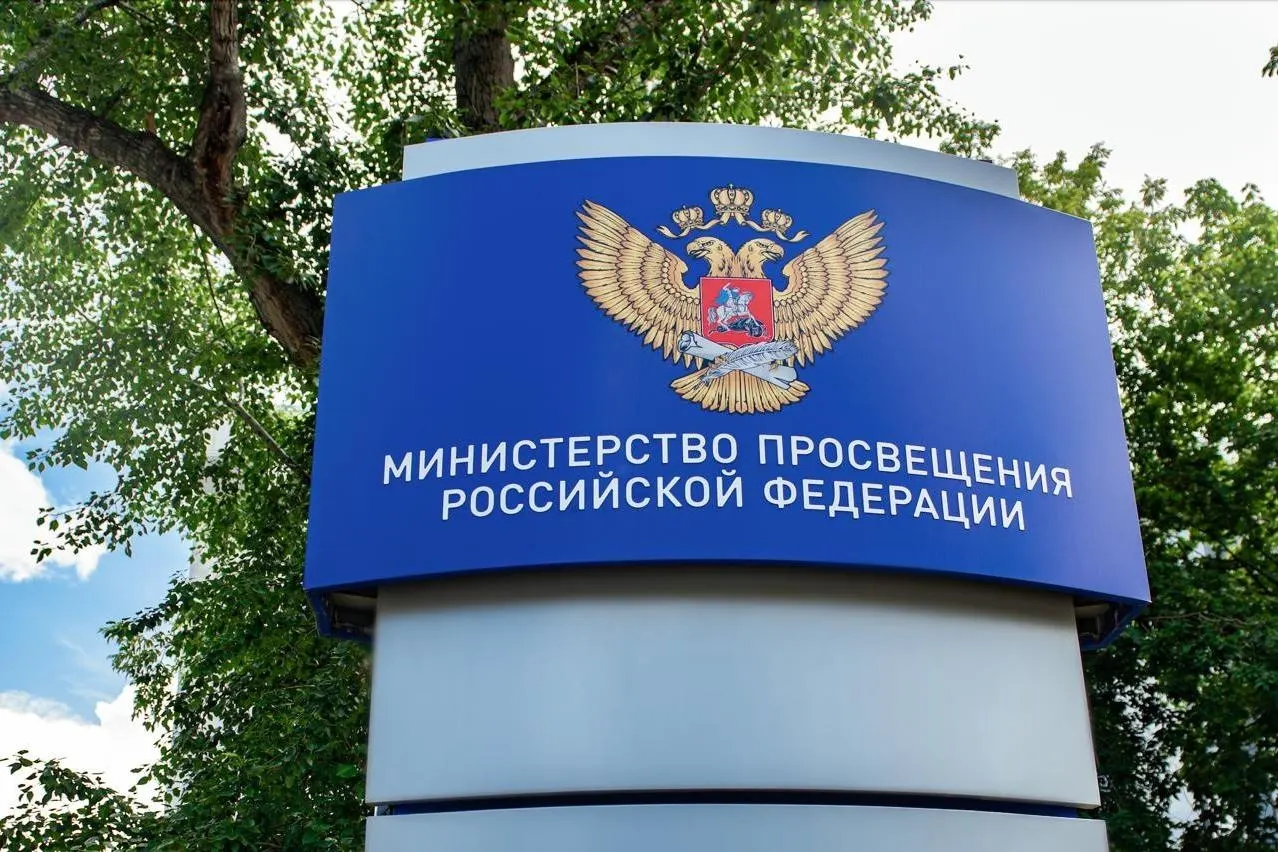 Министерство образования планирует ввести удостоверение учителя и три законопроекта, закрепляющих статус педагога. В ходе форумов ко Дню учителя обсуждают порядок выдачи удостоверения и влияние на рабочее время, приводят данные о зарплатах и нагрузке учителей.