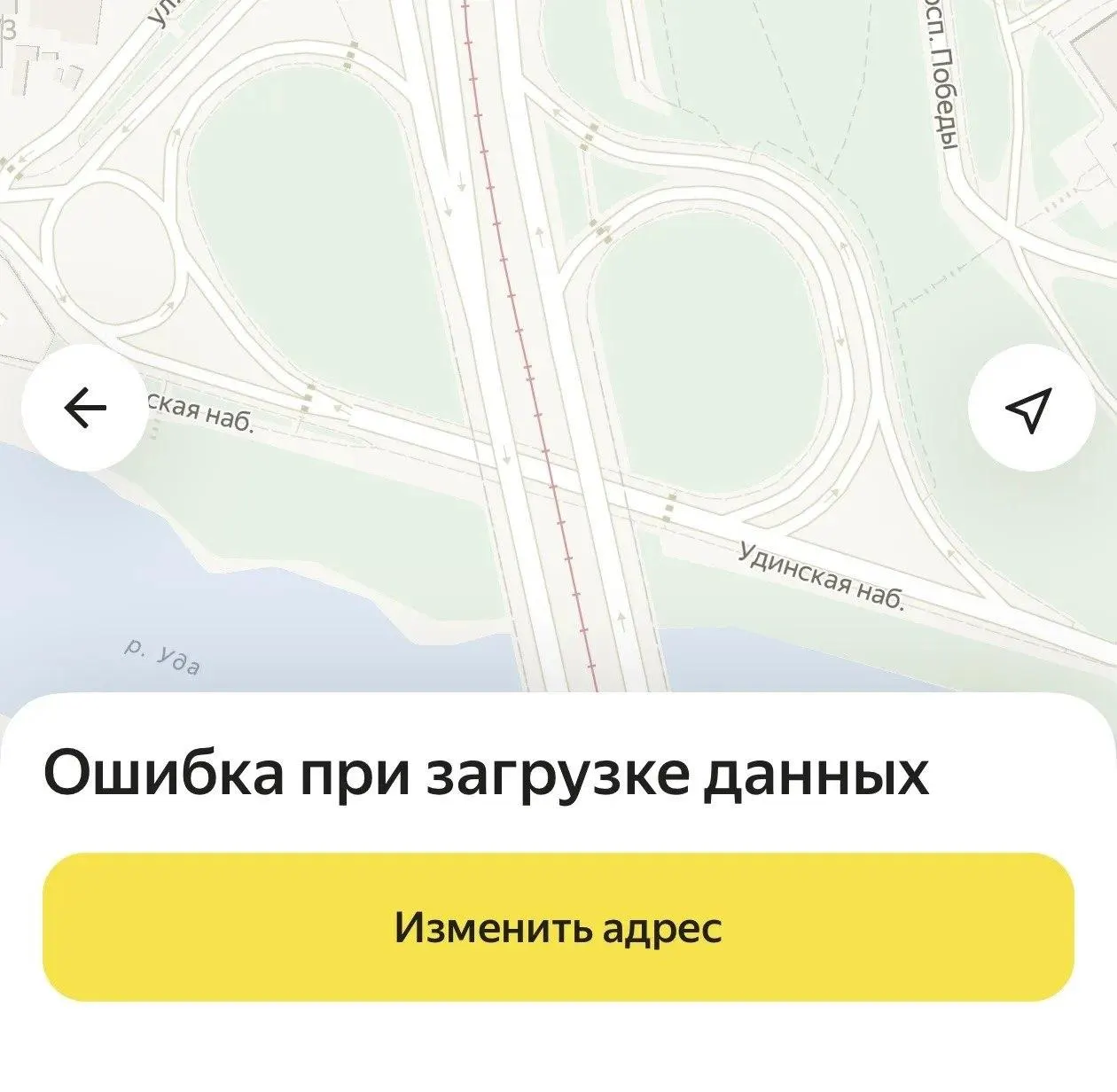 Из-за сбоев в инфраструктуре Яндекса пользователи и водители сталкиваются с невозможностью увидеть итоговую стоимость заказа и другие перебои по стране.