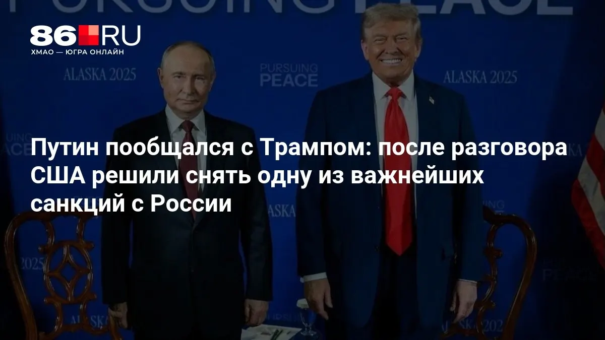 Лидеры обсудили договоренности по санкциям и дальнейшие шаги; подробности будут опубликованы позже.