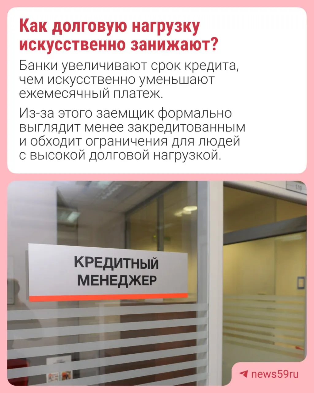 ЦБ введёт лимиты на долю автокредитов на длительный срок в общем объёме выдаваемых займов с 2027 года, чтобы предотвратить искусственное занижение долговой нагрузки заемщиков.