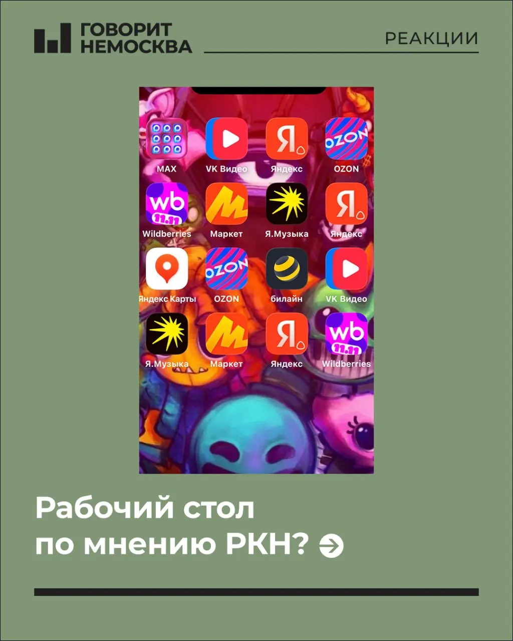 Рассматривают роль VPN и приватности: суды начинают трактовать настройки как средства конспирации, что влияет на меры пресечения. Обсуждение сопровождают шутки об альтернативных программах и операционных систем.